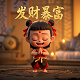 阳宅开门放水秘诀